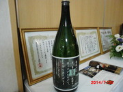 CIMG3933
