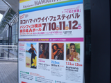 CIMG4790横浜1