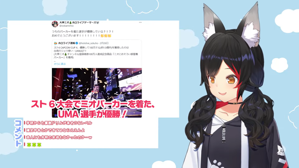 【 #朝ミオ 】３月突入！月曜日の朝ミオだよ～！ 00-41-58.35