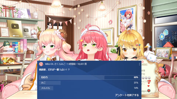 5354
