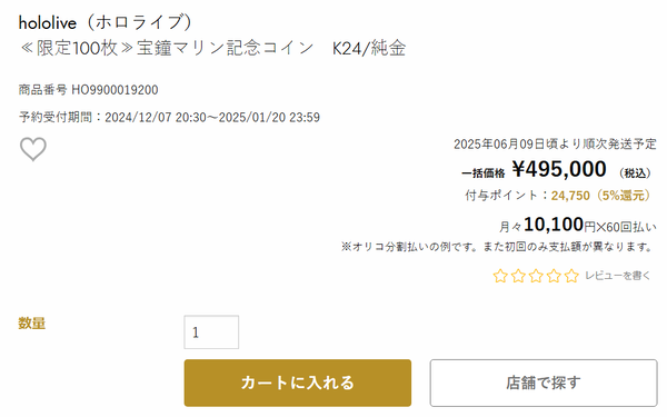 screenshot.11