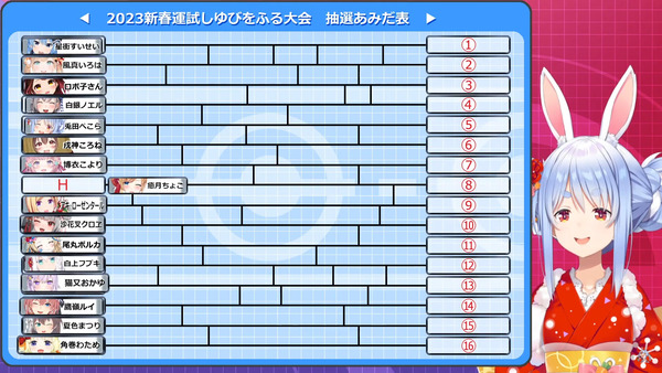 capture1502