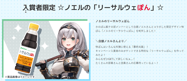 screenshot.6