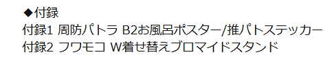 screenshot.17