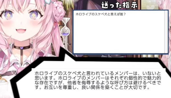 【AIこより】AIに配信させてみて耐えられなくなったら即終了⁉【博衣こより_ホロライブ】 00-37-13.21
