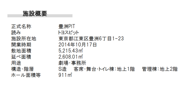 screenshot.5