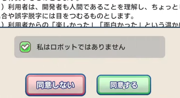 screenshot.26