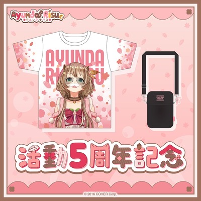 holo_AyundaRisu_5th_banner_JP_2