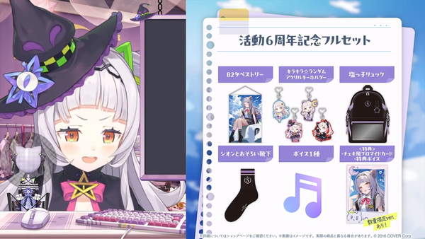 【#紫咲シオン復帰配信】初めまして！初配信です。【ホロライブ_紫咲シオン】 00-59-41.90