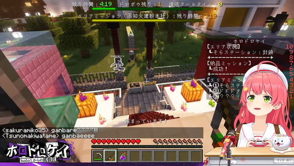 【 #ホロドロケイ 】エリート逃走中！！にぇ～～～～！！！！【ホロライブ_さくらみこ】 00-51-13.66