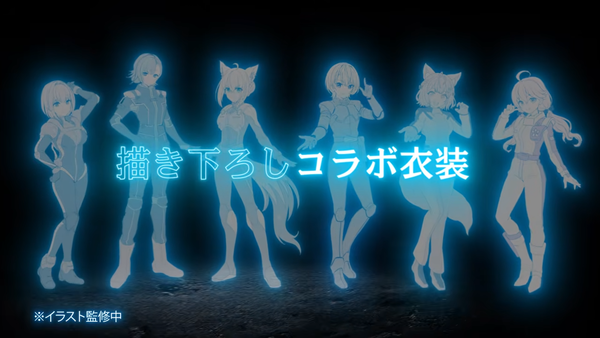 ガンダムシリーズ×ホロライブプロダクション スペシャルコラボレーション 特報 00-00-44.06