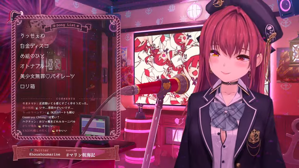 【歌枠】KARAOKEだにゃん【ホロライブ_宝鐘マリン】 00-44-54.59