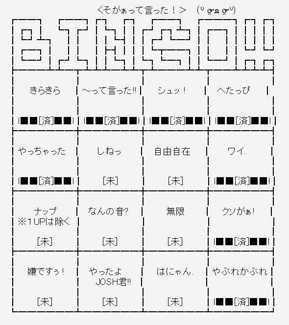 84654356434465
