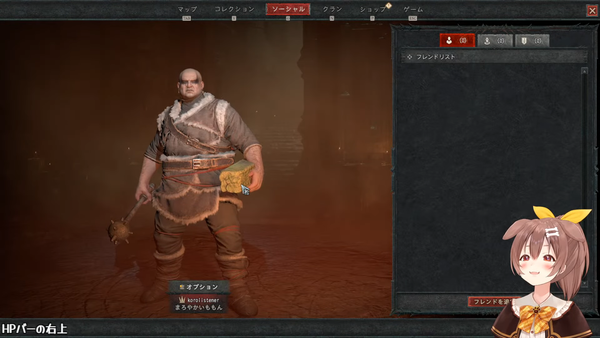 【Diablo IV】人生はじめての「ディアブロ」で遊んでみる！！！！！！！【戌神ころね_ホロライブ】 00-23-08.27