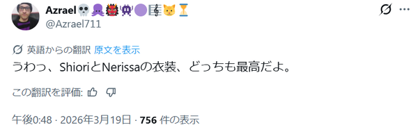 screenshot.24