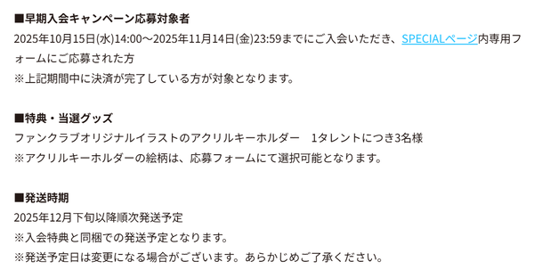 screenshot.17