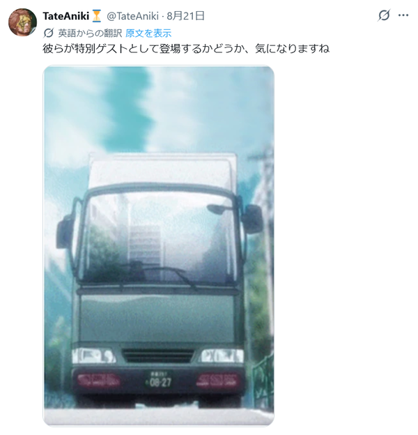 screenshot.20