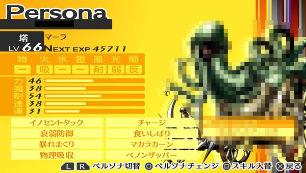 mosaic_20230528203046