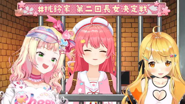 【 マリオパーティー 】#桃鈴家 だれが一番長女になれるか決定戦だにぇ‼🍑【ホロライブ_さくらみこ】 00-05-41.12