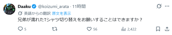 screenshot.32