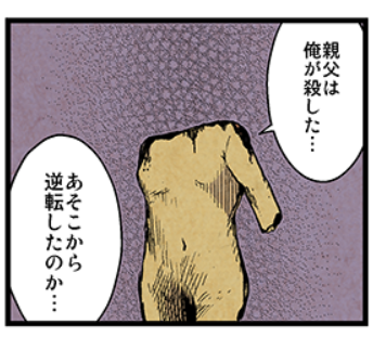 screenshot.18