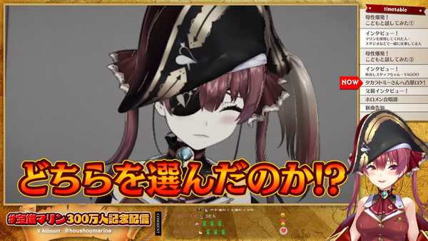 【300万人記念配信】いろいろやってみた！！！！！！【ホロライブ_宝鐘マリン】 00-54-55.31