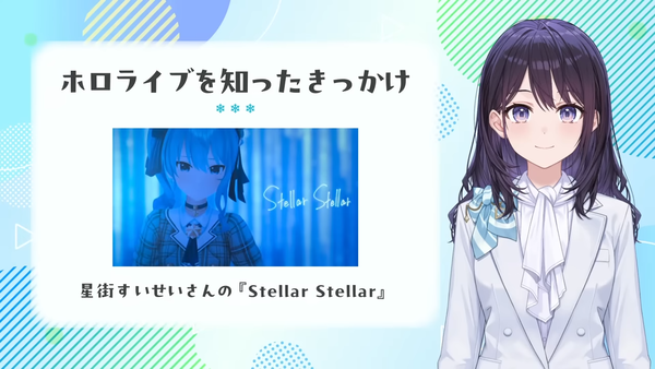 【初配信】はじめまして！holoAN新アナウンサーの「風白ゆき」です！【holoAN】 00-09-18.49