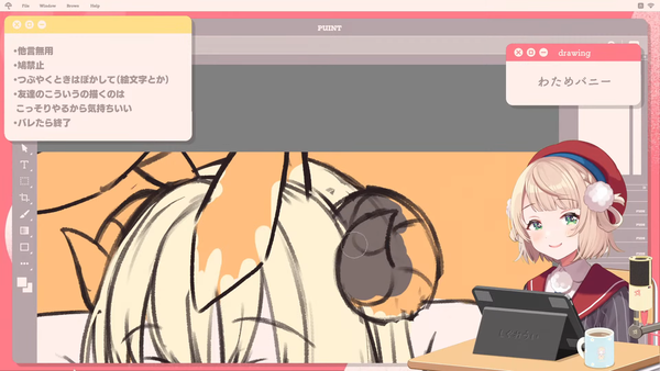 ※口外されたらすぐ終わる配信 00-44-45.48