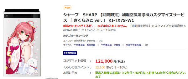 screenshot.11