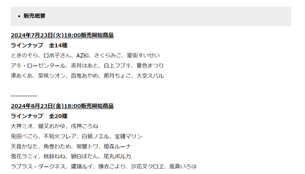 screenshot.7