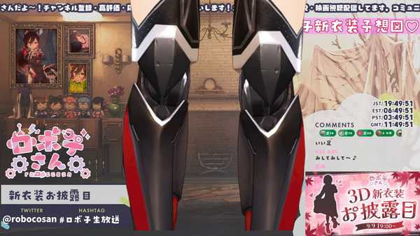 【 新衣装】新衣装お披露目✨秋だし一緒に外にいこ？【ロボ子さん _ホロライブ】 00-48-54.43