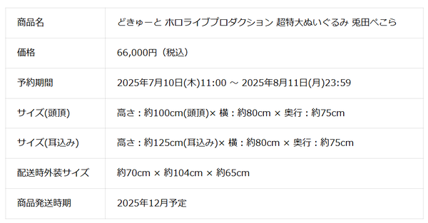 screenshot.16