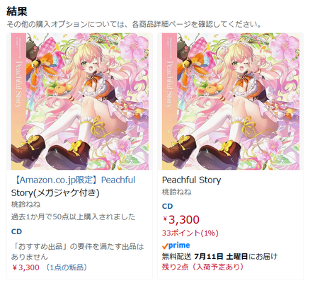 screenshot.3