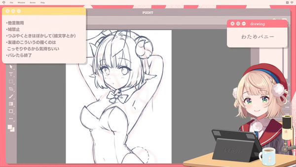 ※口外されたらすぐ終わる配信 00-38-02.51