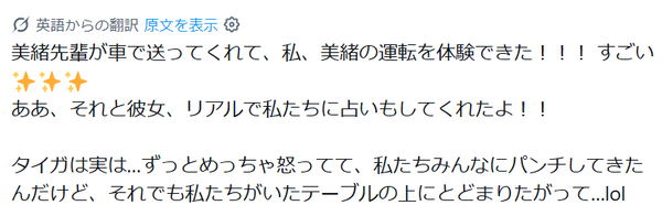 screenshot.15