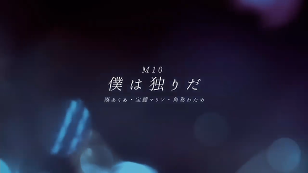 【重大発表あり】ついにBlue Journeyの全貌が明らかに！？【#BlueJourney】 00-40-30.57