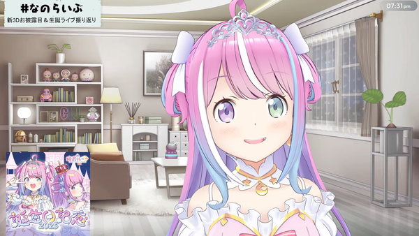 【 新3D&新髪型お披露目 】生誕祭の苦悩話なのらね(・o・🍬)【姫森ルーナ_ホロライブ】 00-34-01.76