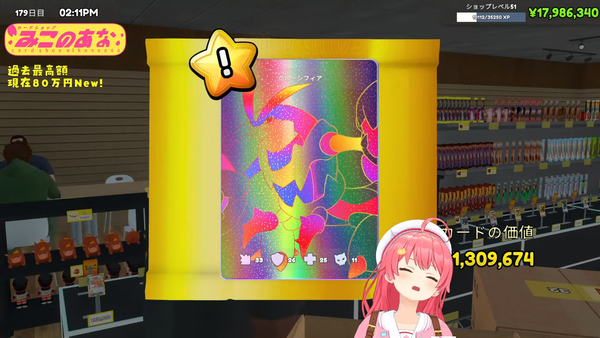no title