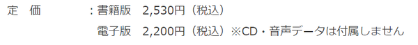 キャプチャ