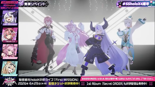 【ホロライブ】holoXと七つの大罪