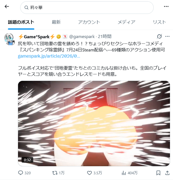 screenshot.5