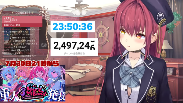【真・17歳差分お披露目!!】生誕カウントダウン【ホロライブ_宝鐘マリン】 00-50-58.96