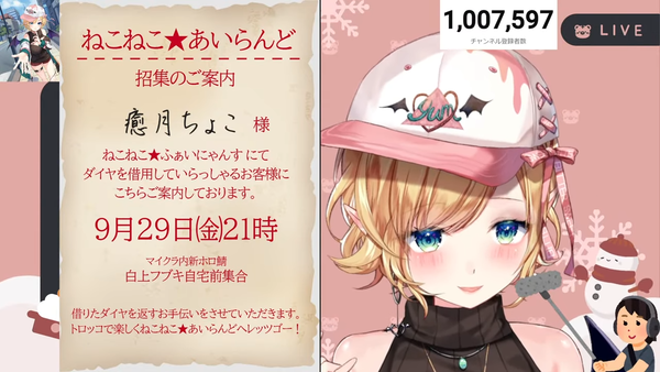 【朝枠】ゲリラ悪魔の寝起き雑談【ホロライブ_癒月ちょこ】 00-21-03.72