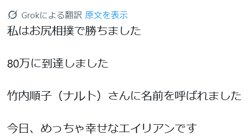 screenshot.26