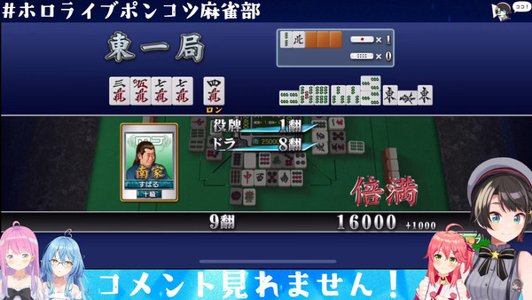 capture2737
