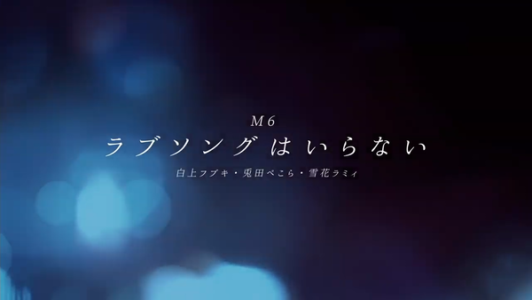 【重大発表あり】ついにBlue Journeyの全貌が明らかに！？【#BlueJourney】 00-40-09.78