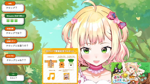 みんなと昼ご飯たべりゅ!フロッグ食べるよ~~ん✨【 桃鈴ねね _ hololive 】 00-03-16.92