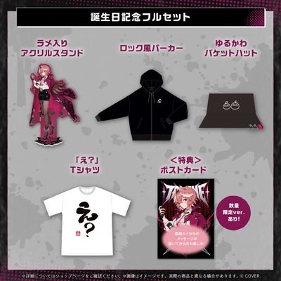 holo_Takane_20Lui_BC_banner_JP_2