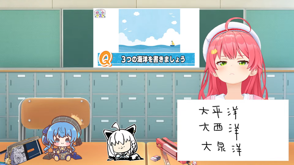 【#さくらみこ再テスト】さくらみこ、ホロライブ小学校卒業を賭けた再テスト。【ホロ小学力テスト】 01-02-53.84