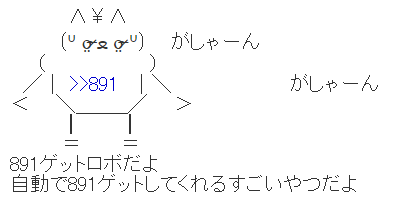 8456464854